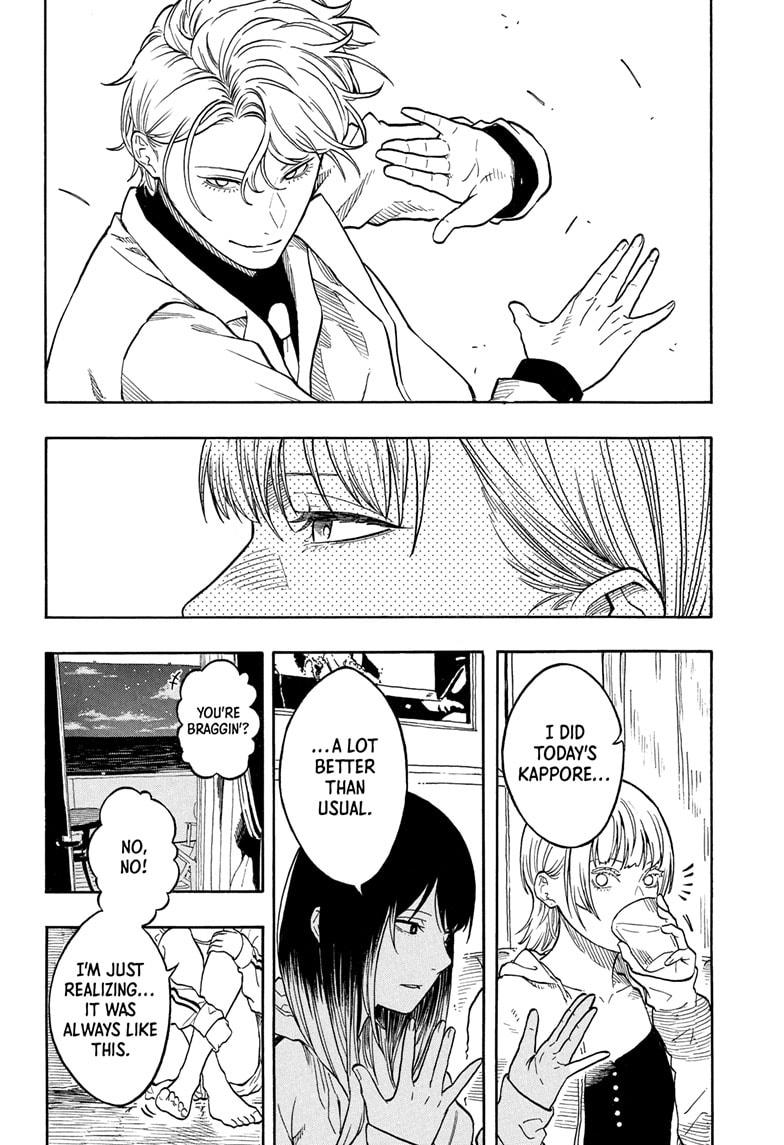 Akane Banashi Chapter 199 page 12 - Chapter 199
