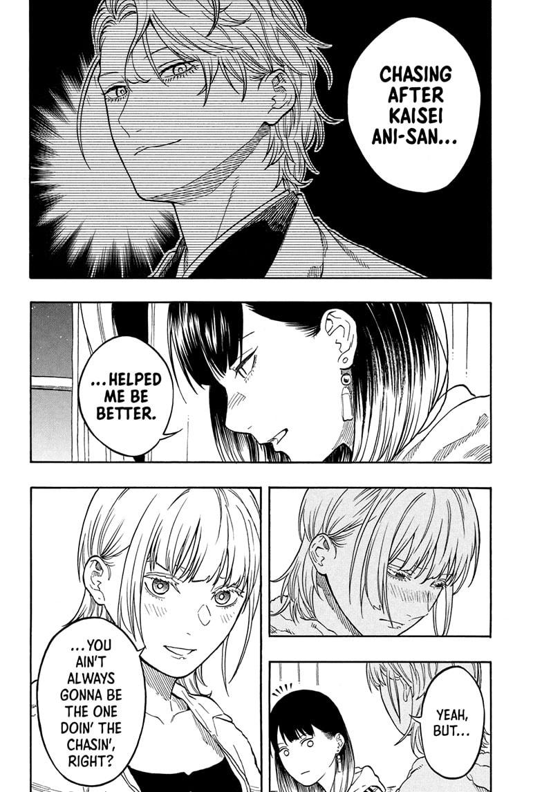 Akane Banashi Chapter 199 page 14 - Chapter 199