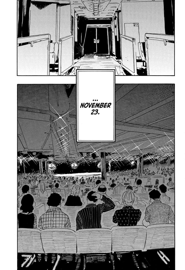 Akane Banashi Chapter 199 page 17 - Chapter 199