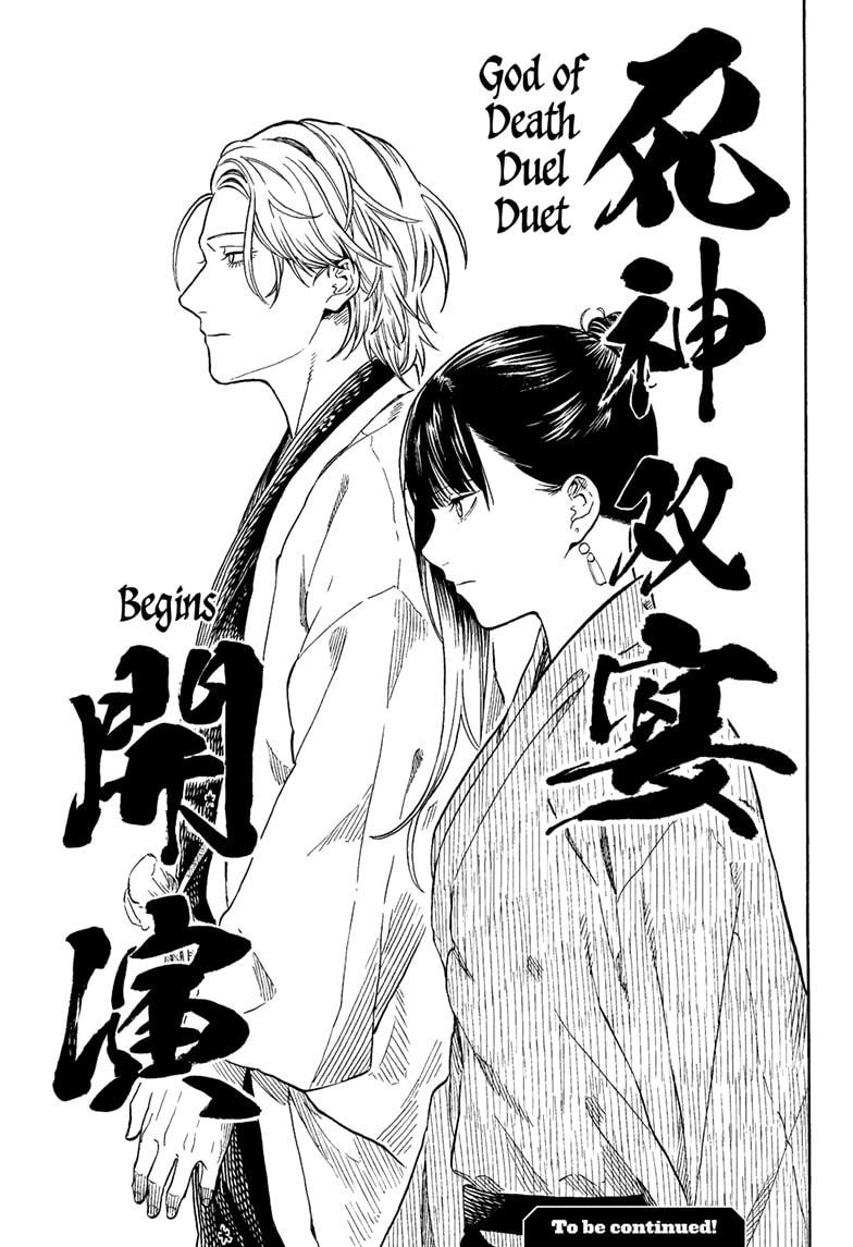 Akane Banashi Chapter 199 page 19 - Chapter 199