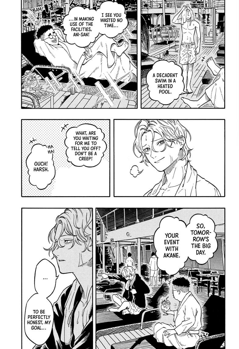 Akane Banashi Chapter 199 page 3 - Chapter 199