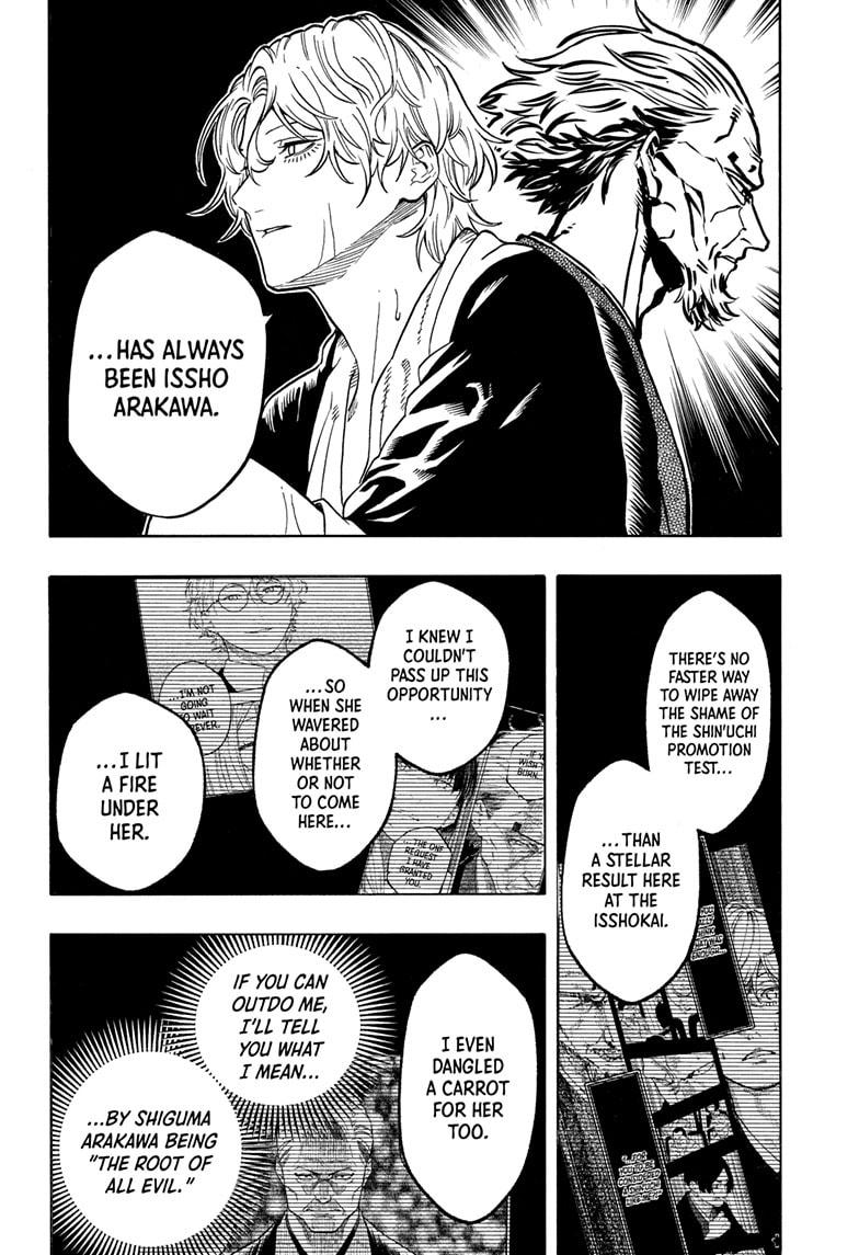 Akane Banashi Chapter 199 page 4 - Chapter 199