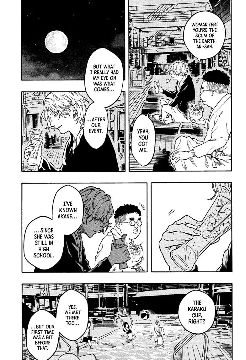 Akane Banashi Chapter 199 page 5 - Chapter 199