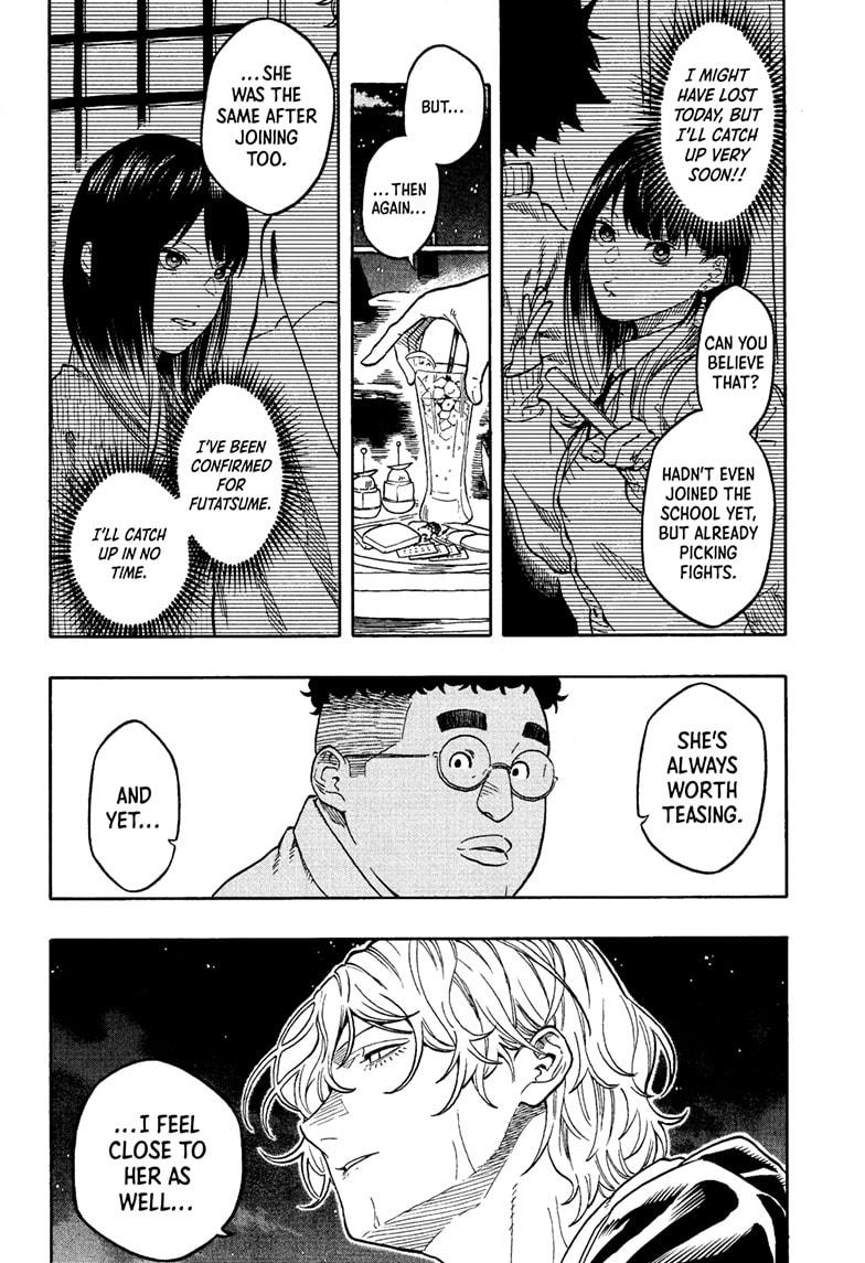Akane Banashi Chapter 199 page 6 - Chapter 199