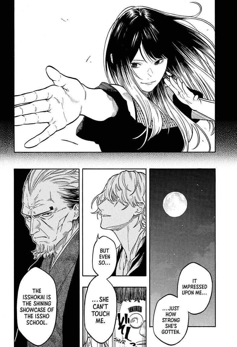Akane Banashi Chapter 199 page 8 - Chapter 199
