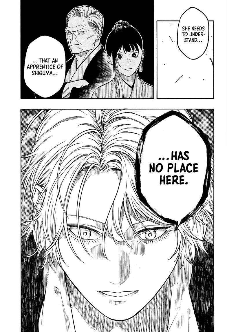 Akane Banashi Chapter 199 page 9 - Chapter 199