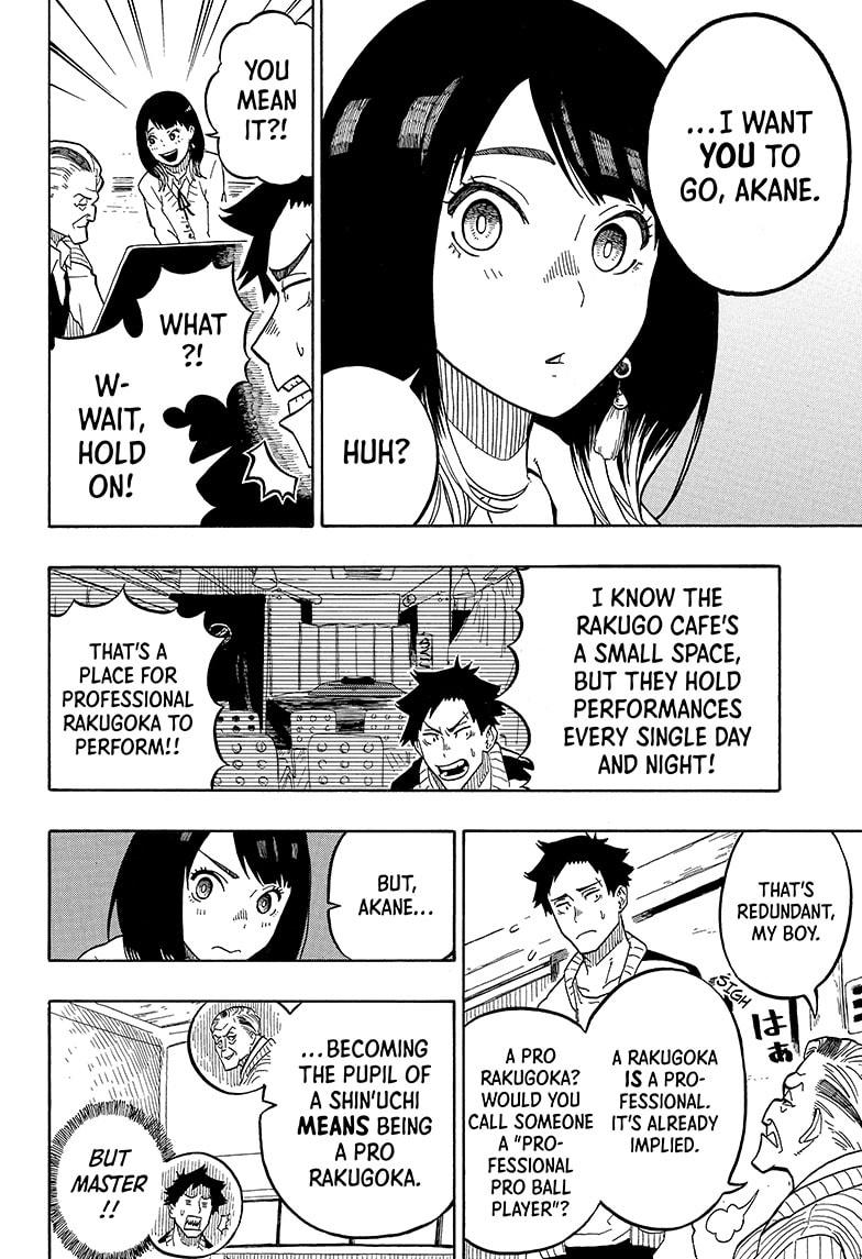 Akane-banashi manga, chapter 2, page 24 of 25