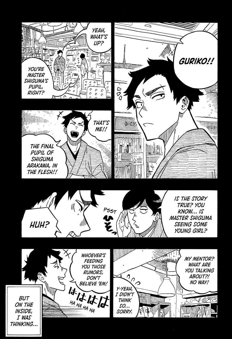 Akane-banashi manga, chapter 2, page 3 of 25