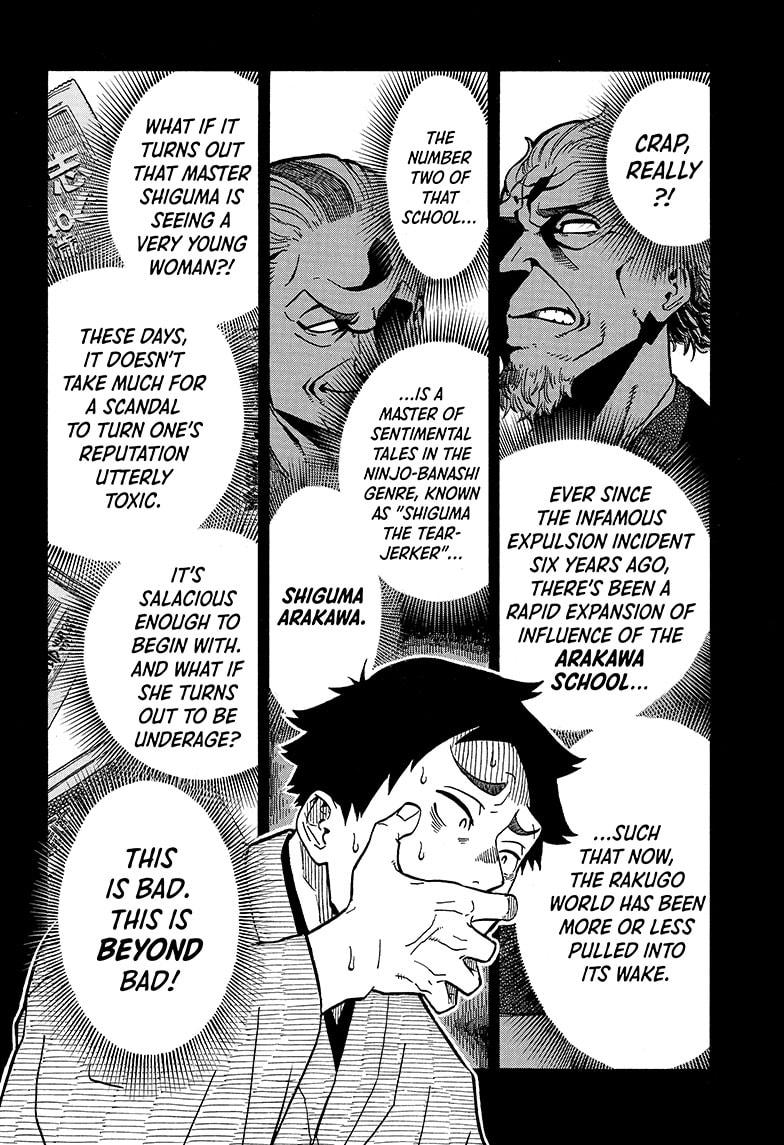 Akane-banashi manga, chapter 2, page 4 of 25
