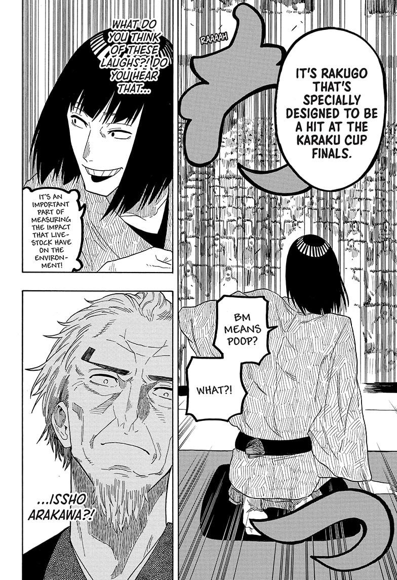 Akane Banashi Chapter 20 page 10 - Chapter 20