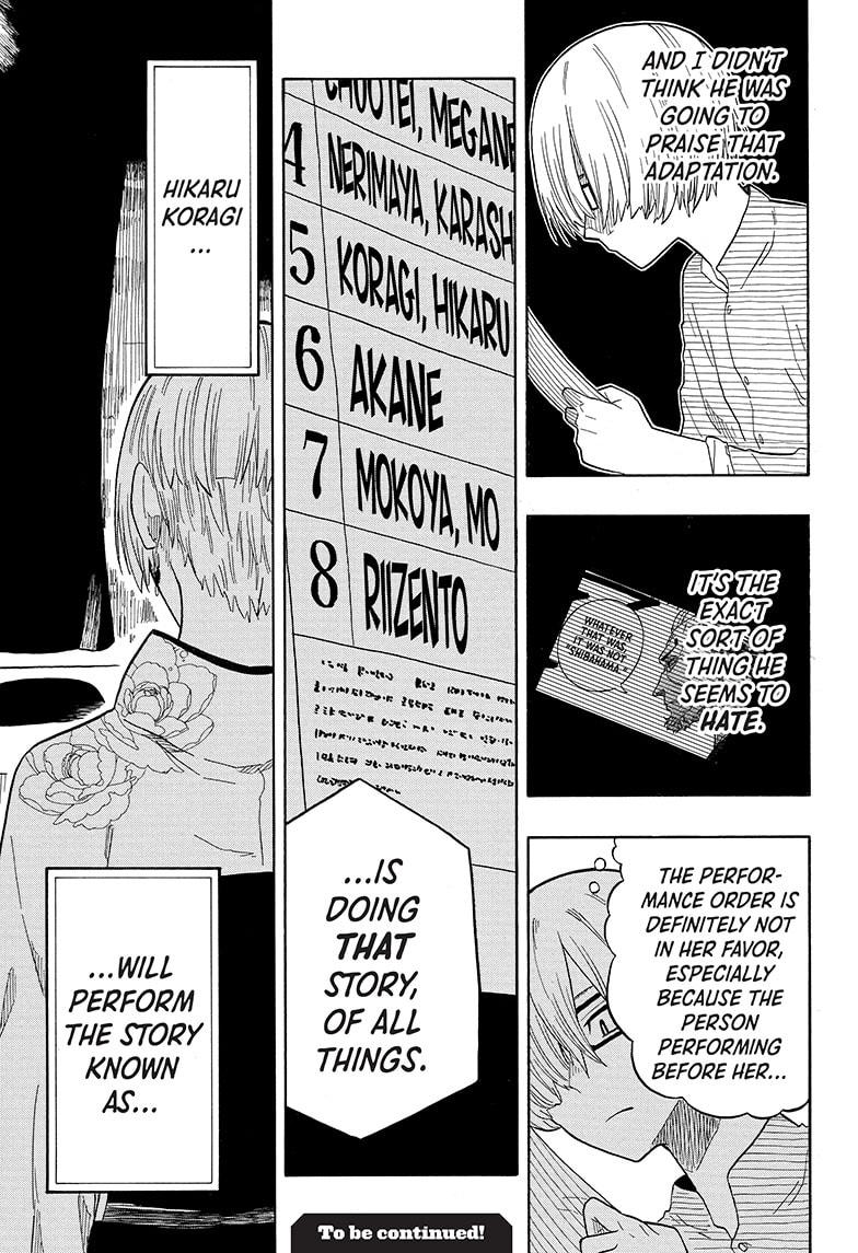 Akane Banashi Chapter 20 page 19 - Chapter 20
