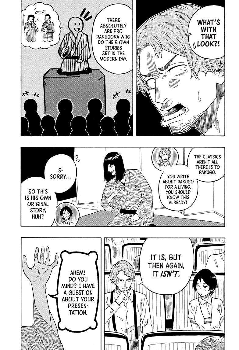 Akane Banashi Chapter 20 page 5 - Chapter 20