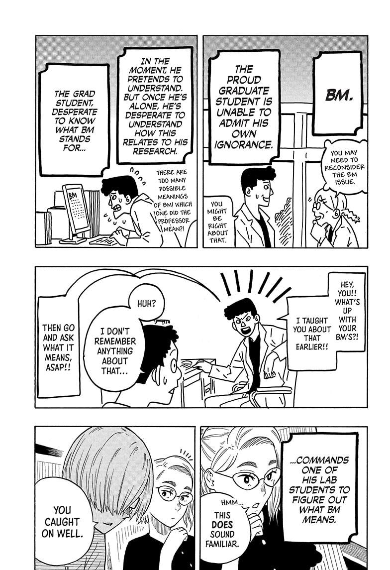 Akane Banashi Chapter 20 page 7 - Chapter 20