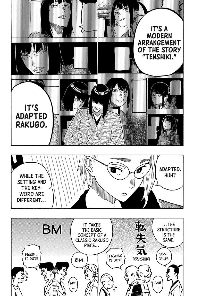 Akane Banashi Chapter 20 page 8 - Chapter 20