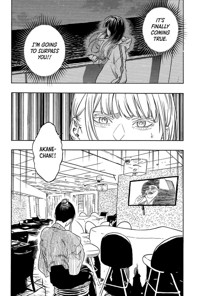Akane Banashi Chapter 200 page 12 - Chapter 200