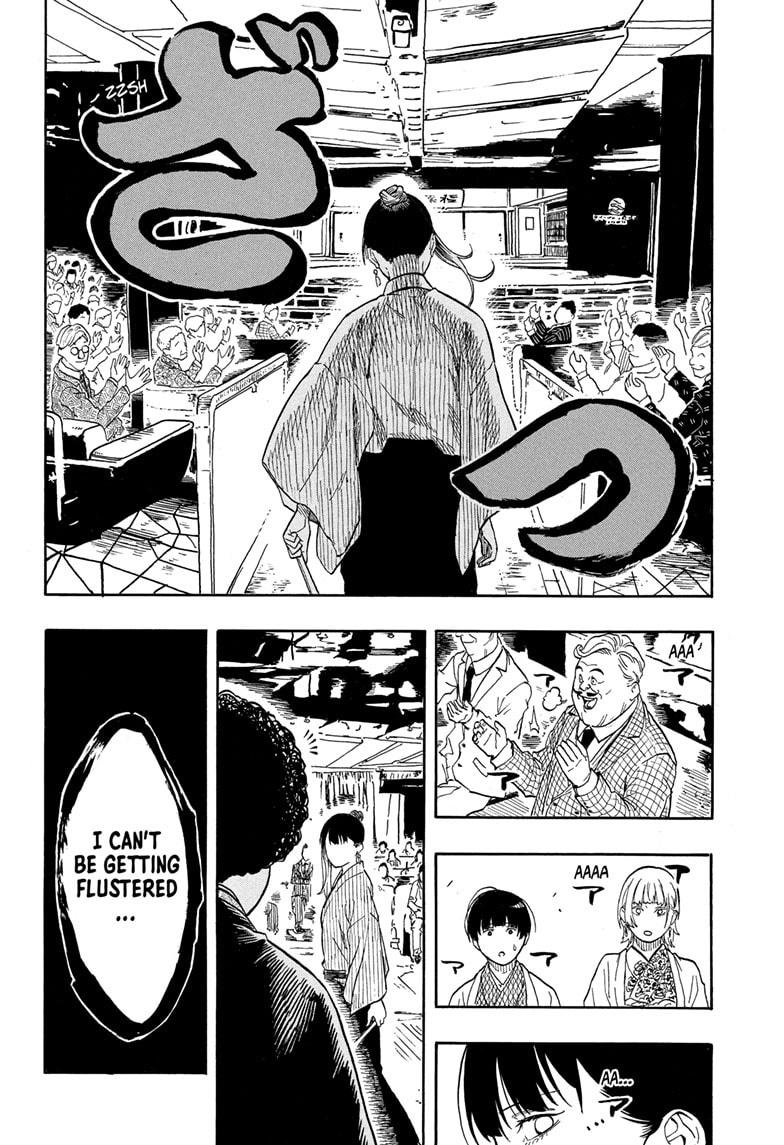 Akane Banashi Chapter 200 page 16 - Chapter 200