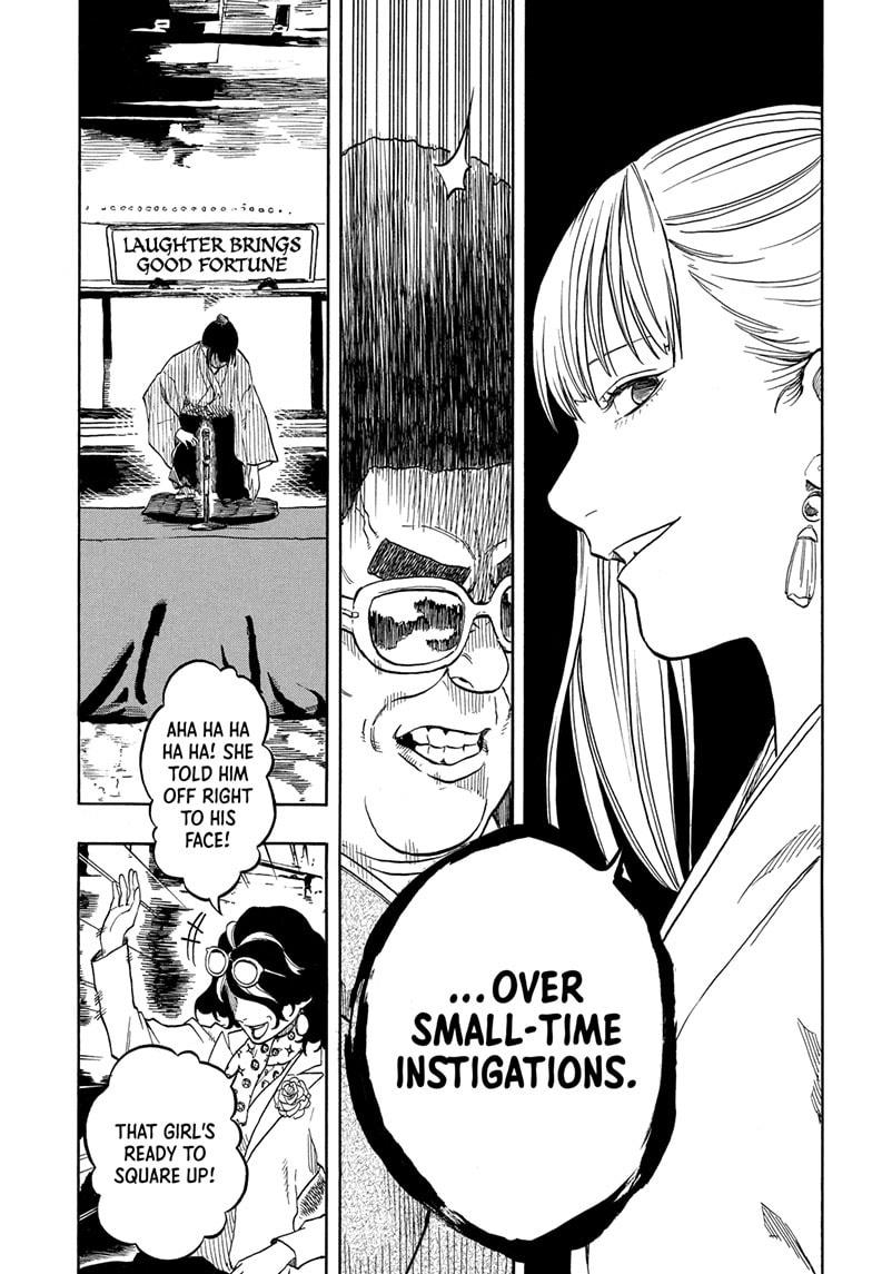 Akane Banashi Chapter 200 page 17 - Chapter 200