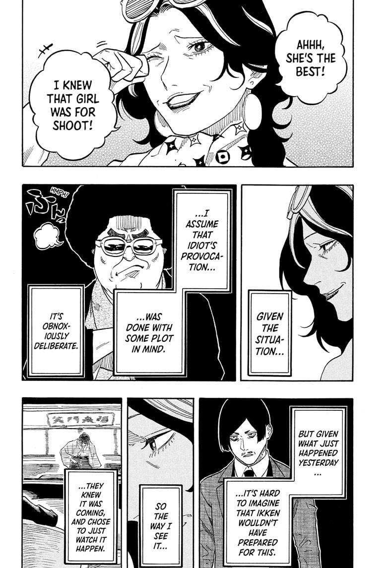 Akane Banashi Chapter 200 page 18 - Chapter 200