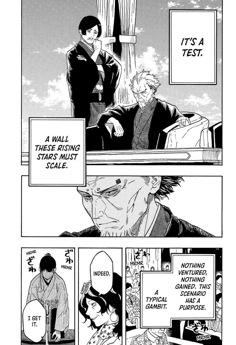 Akane Banashi Chapter 200 page 19 - Chapter 200