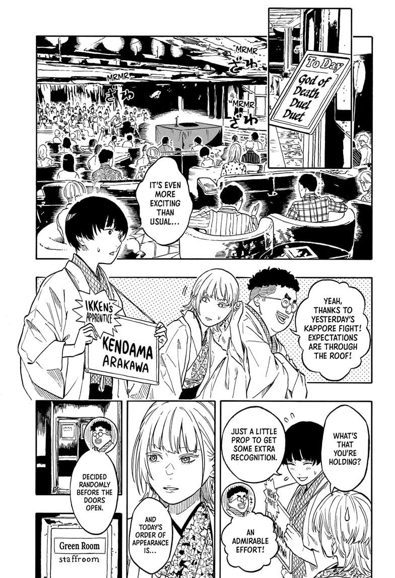 Akane Banashi Chapter 200 page 3 - Chapter 200