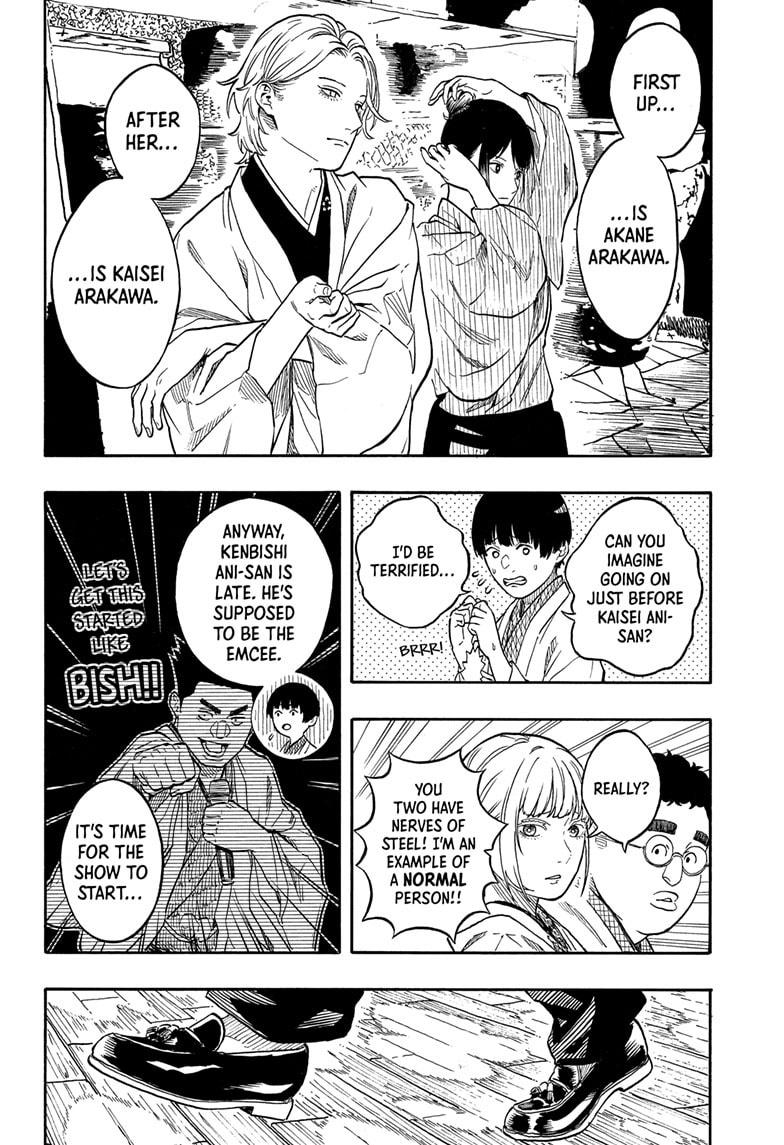 Akane Banashi Chapter 200 page 4 - Chapter 200