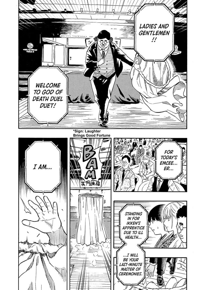 Akane Banashi Chapter 200 page 5 - Chapter 200