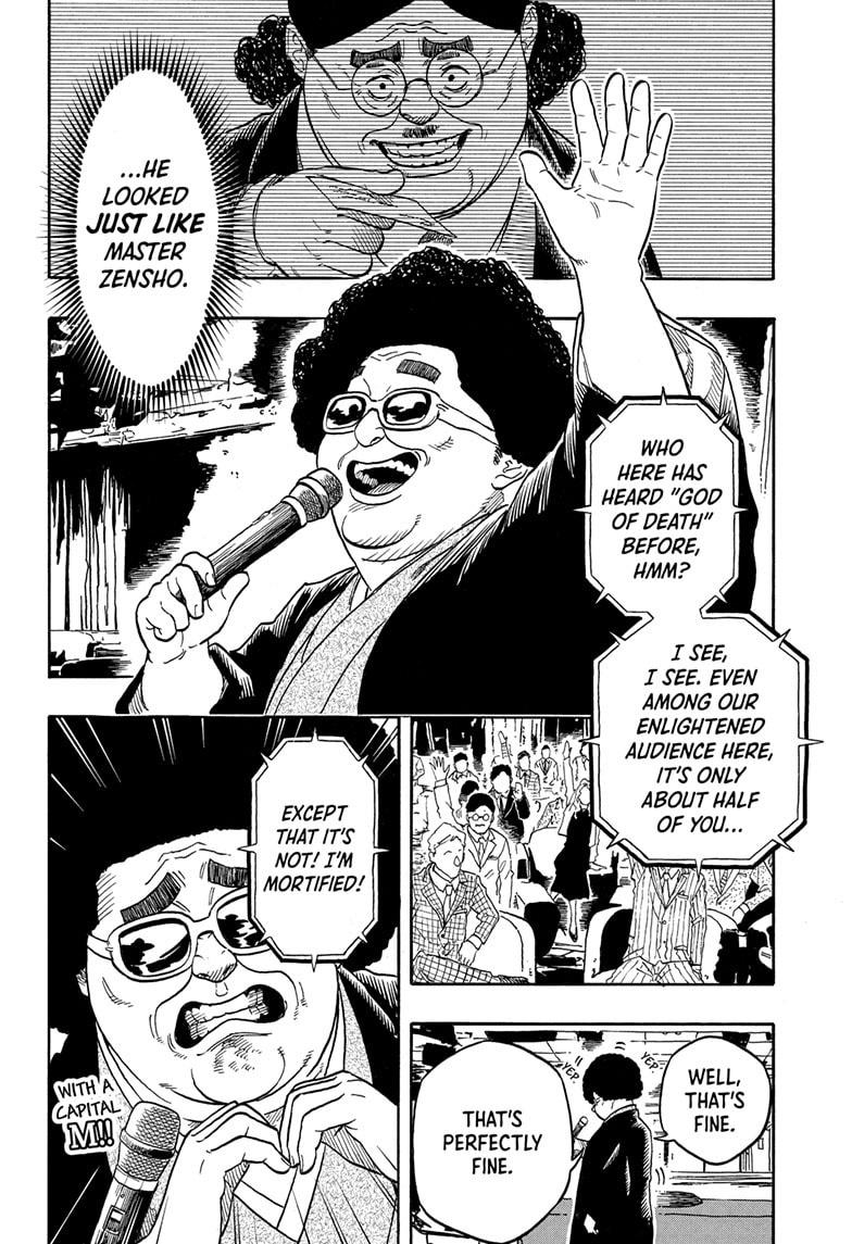 Akane Banashi Chapter 200 page 8 - Chapter 200