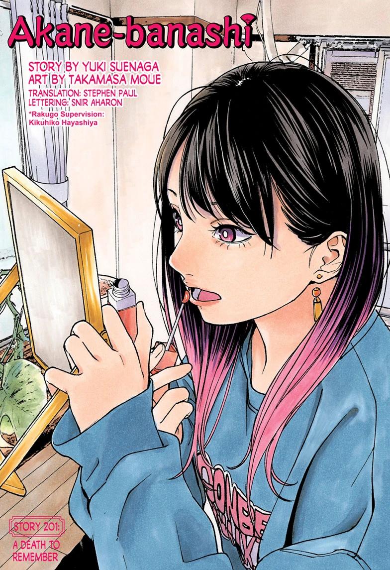 Akane-banashi manga, chapter 201, page 1 of 21