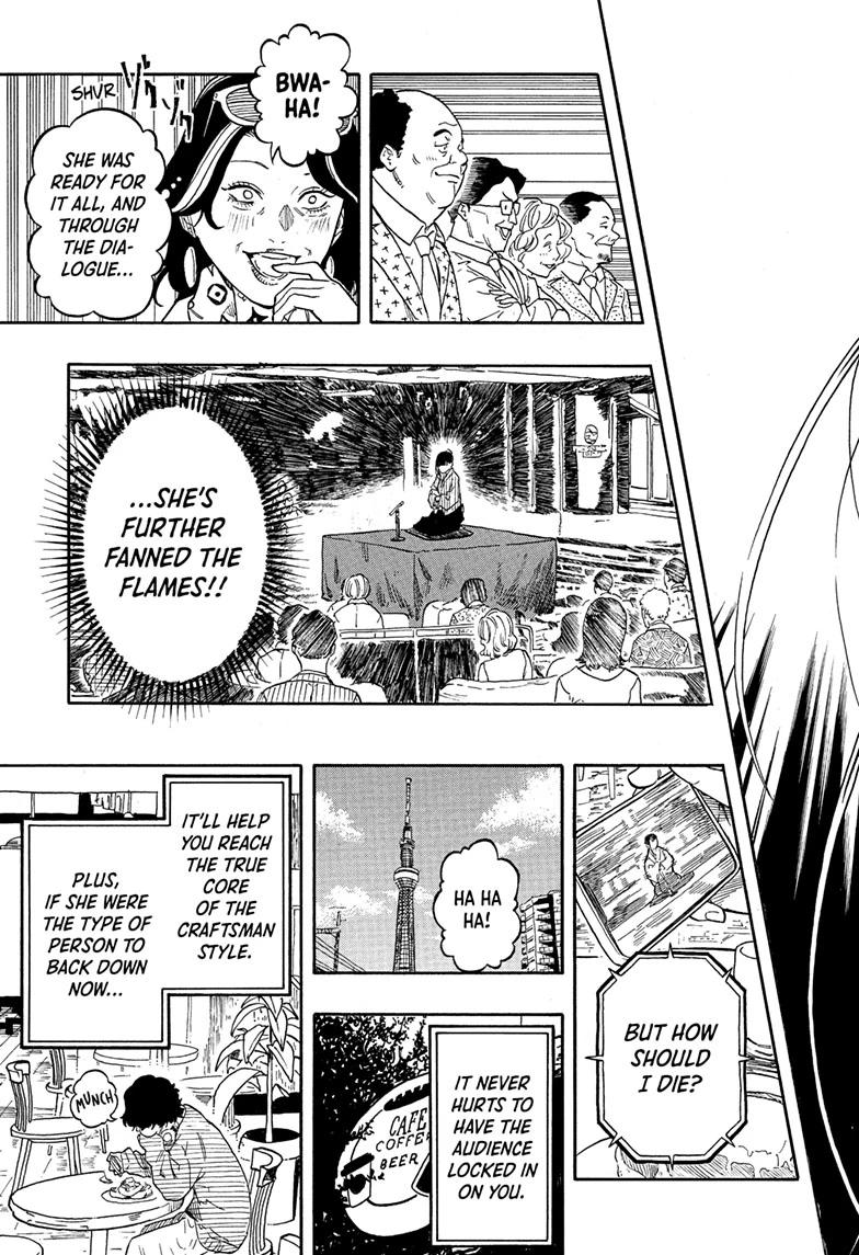 Akane-banashi manga, chapter 201, page 13 of 21