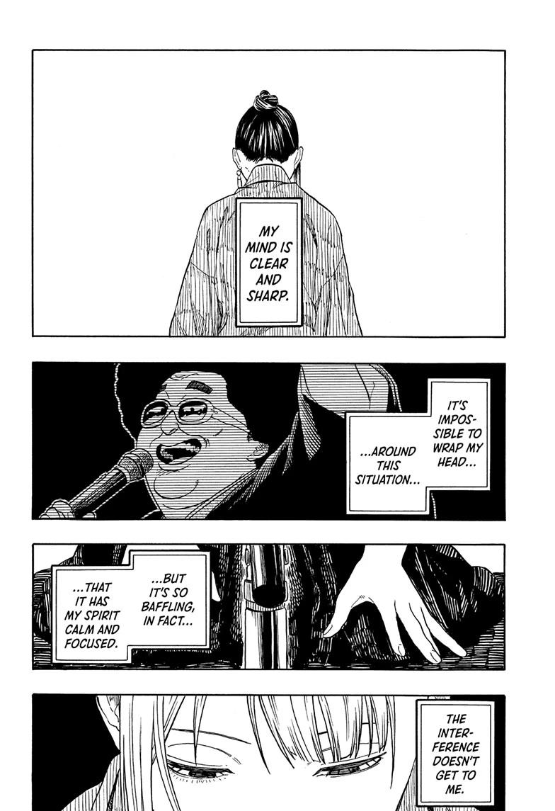 Akane-banashi manga, chapter 201, page 2 of 21