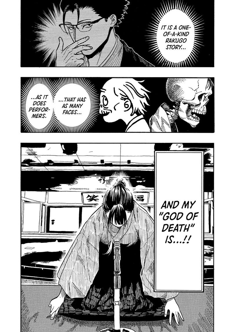 Akane-banashi manga, chapter 201, page 3 of 21