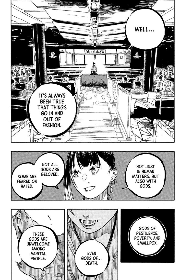 Akane-banashi manga, chapter 201, page 4 of 21