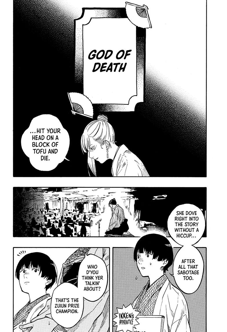 Akane-banashi manga, chapter 201, page 6 of 21