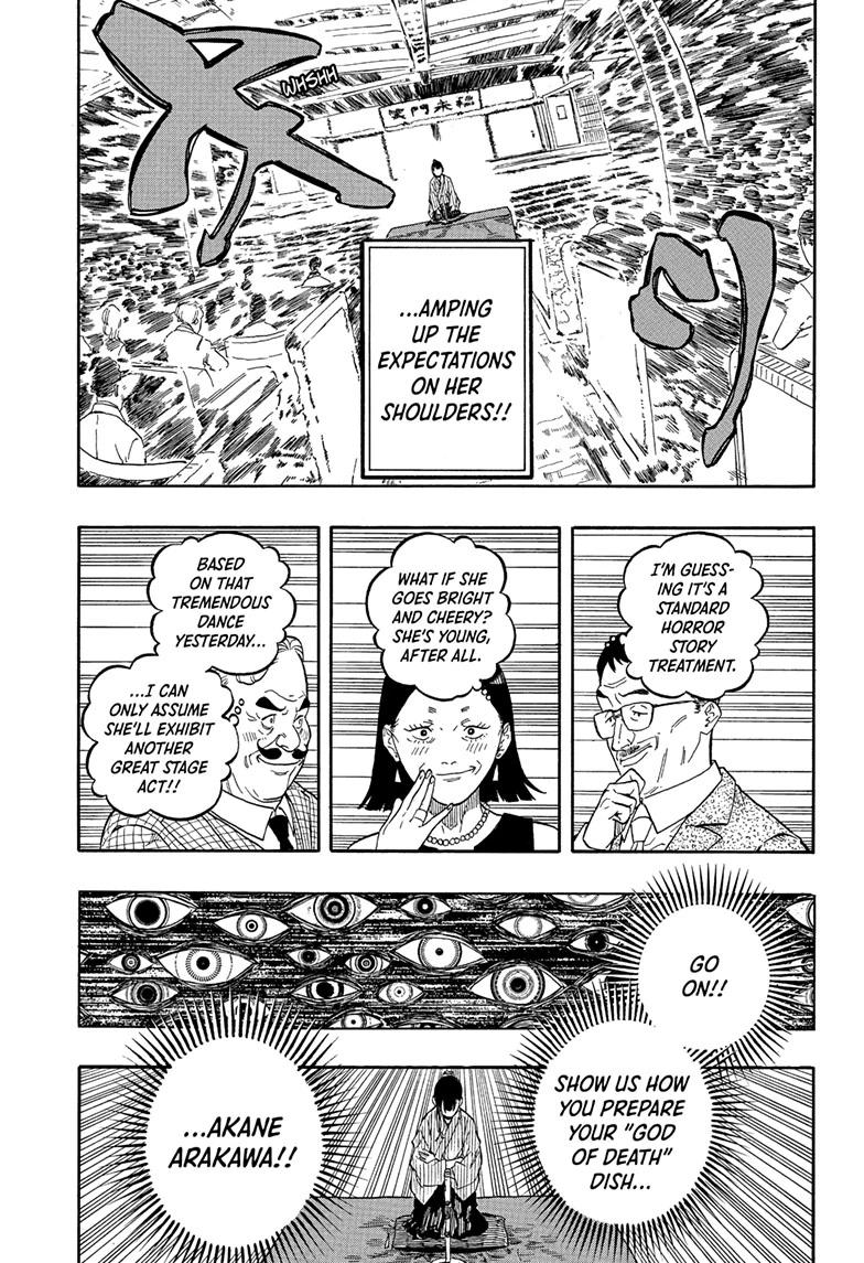 Akane-banashi manga, chapter 201, page 9 of 21