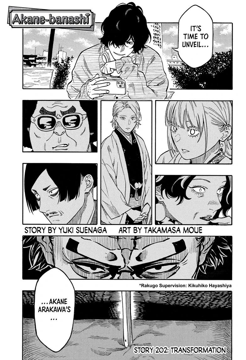 Akane-banashi manga, chapter 202, page 1 of 19