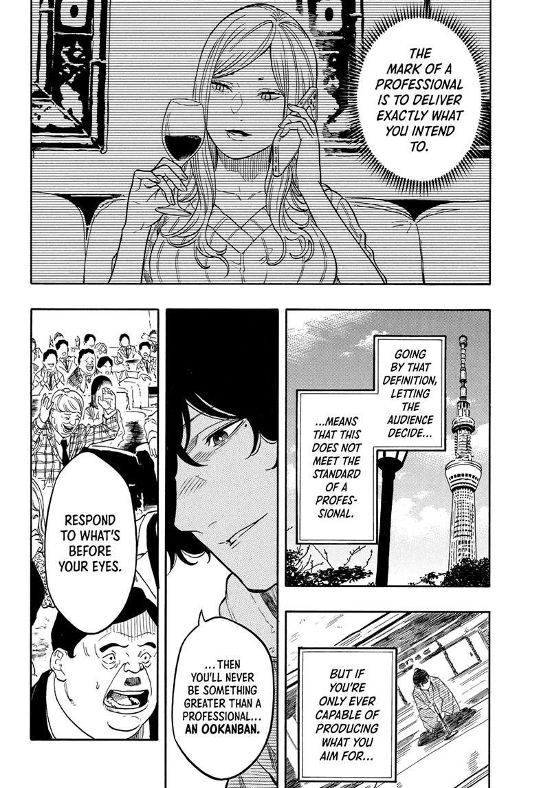 Akane-banashi manga, chapter 202, page 18 of 19