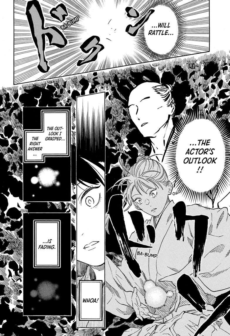 Akane-banashi manga, chapter 203, page 12 of 19
