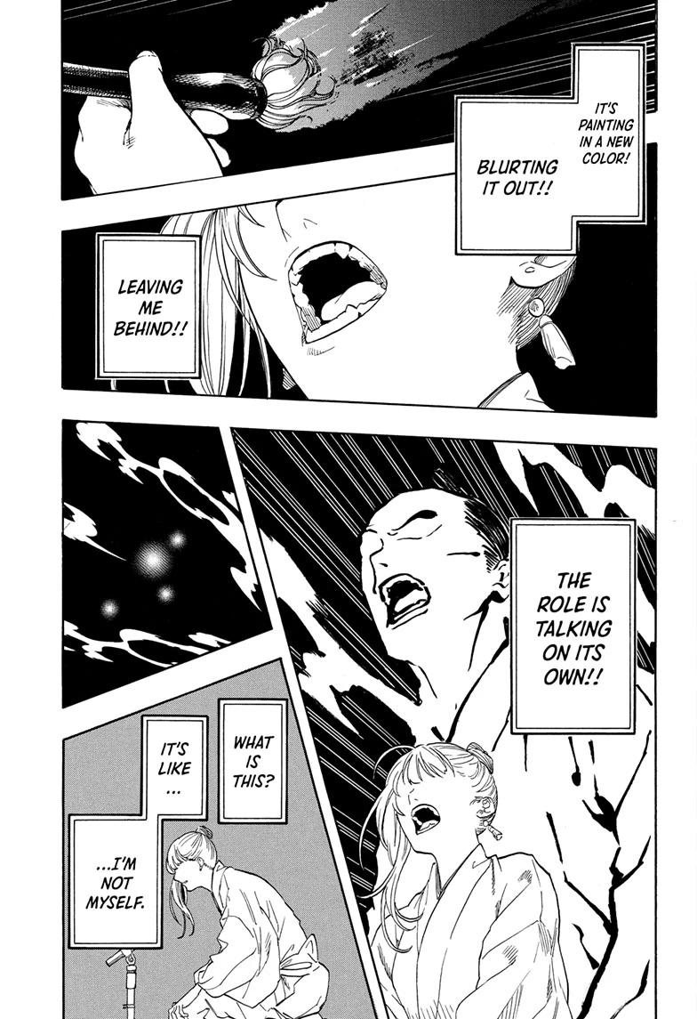 Akane-banashi manga, chapter 203, page 13 of 19