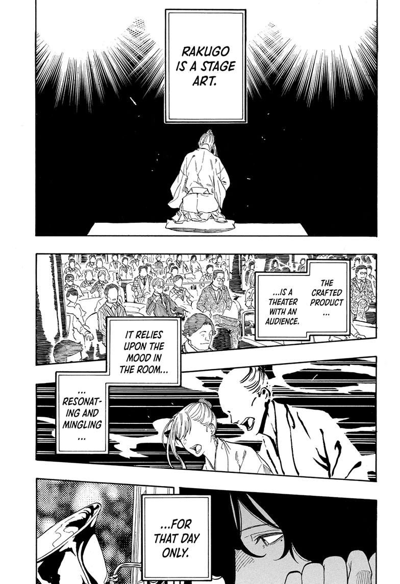 Akane-banashi manga, chapter 203, page 15 of 19