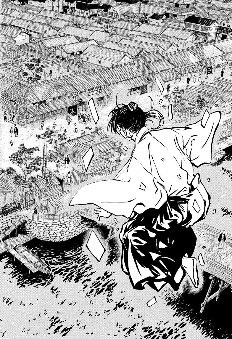 Akane-banashi manga, chapter 203, page 18 of 19
