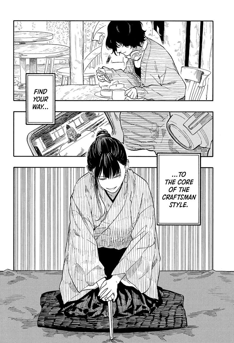 Akane-banashi manga, chapter 203, page 2 of 19
