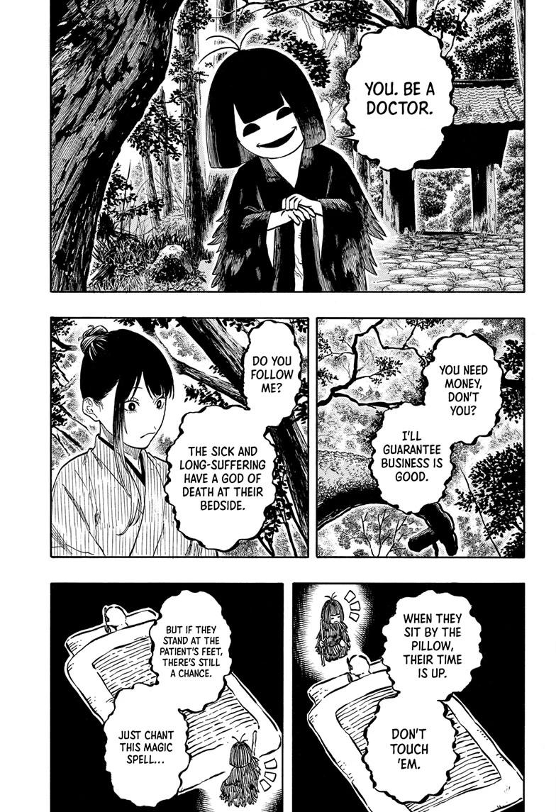 Akane-banashi manga, chapter 203, page 3 of 19