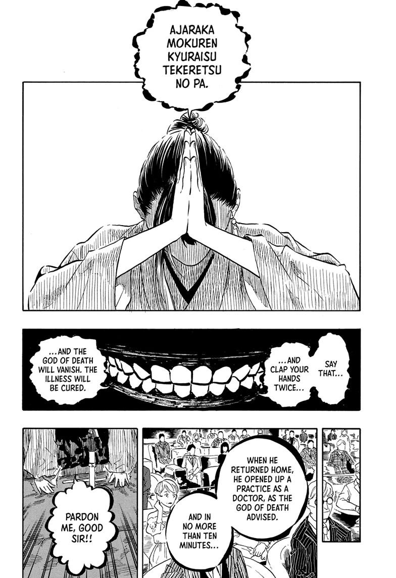 Akane-banashi manga, chapter 203, page 4 of 19