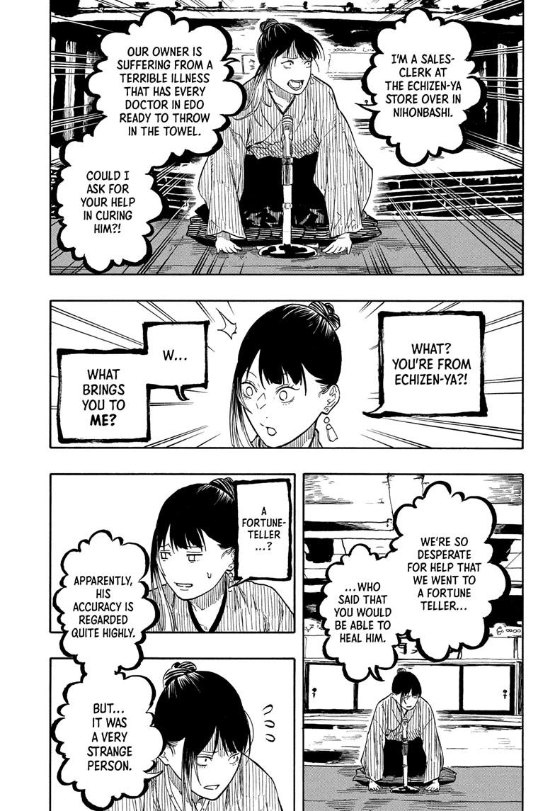 Akane-banashi manga, chapter 203, page 5 of 19