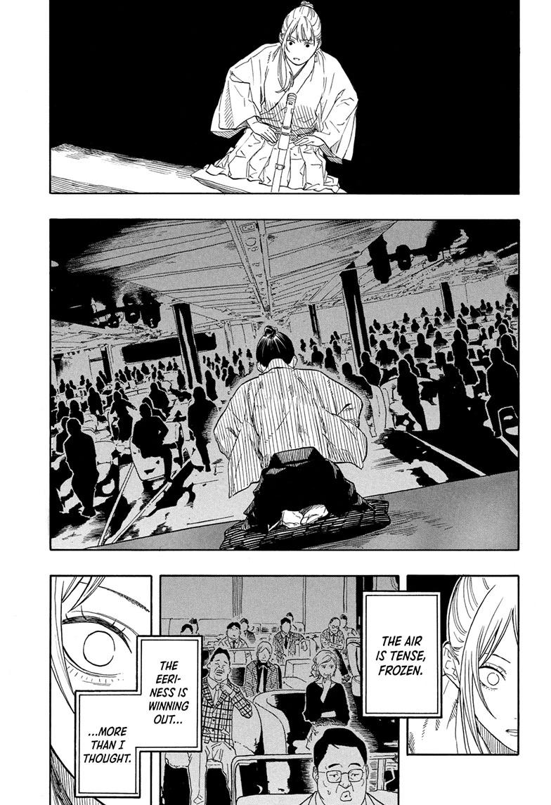 Akane-banashi manga, chapter 203, page 7 of 19