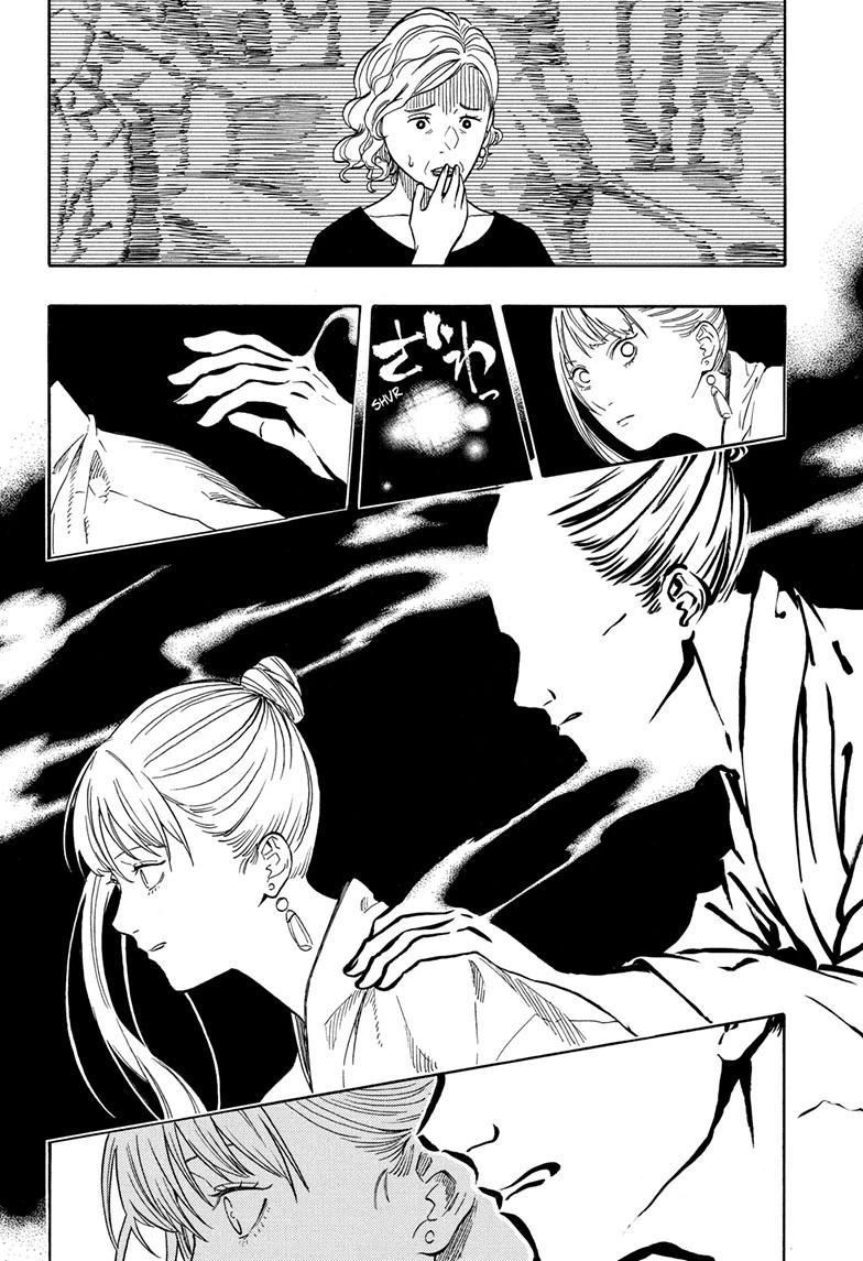 Akane-banashi manga, chapter 203, page 8 of 19