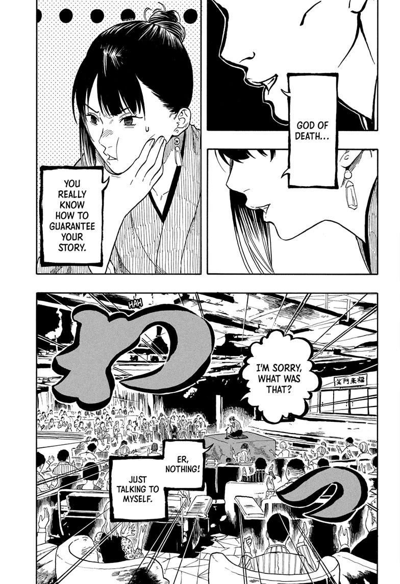 Akane-banashi manga, chapter 203, page 9 of 19
