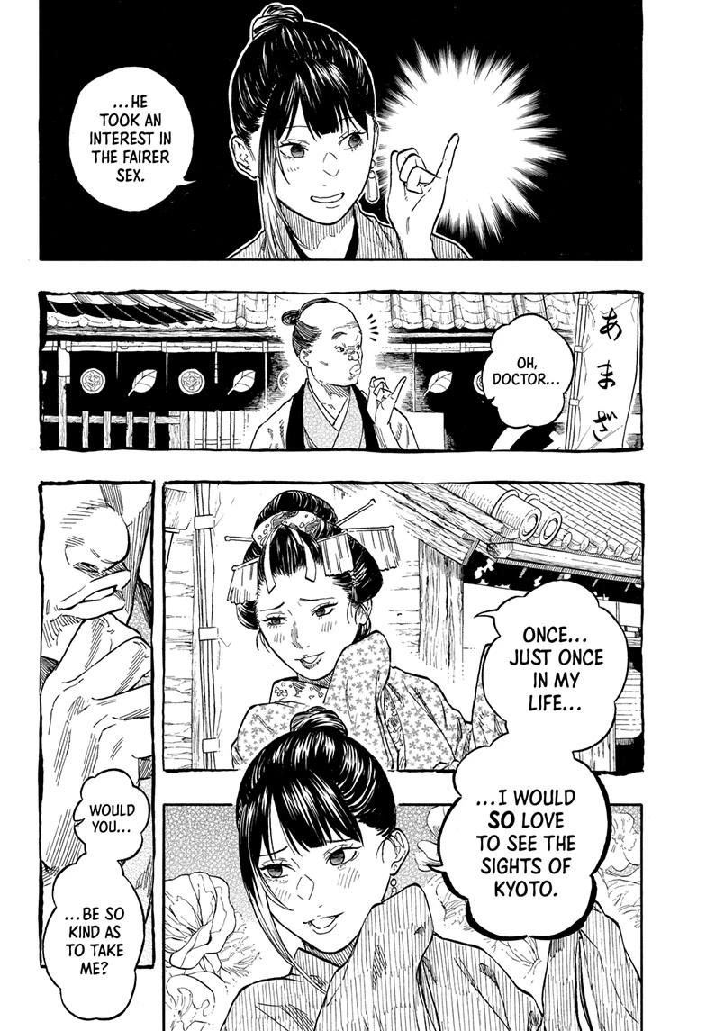 Akane-banashi manga, chapter 204, page 10 of 23
