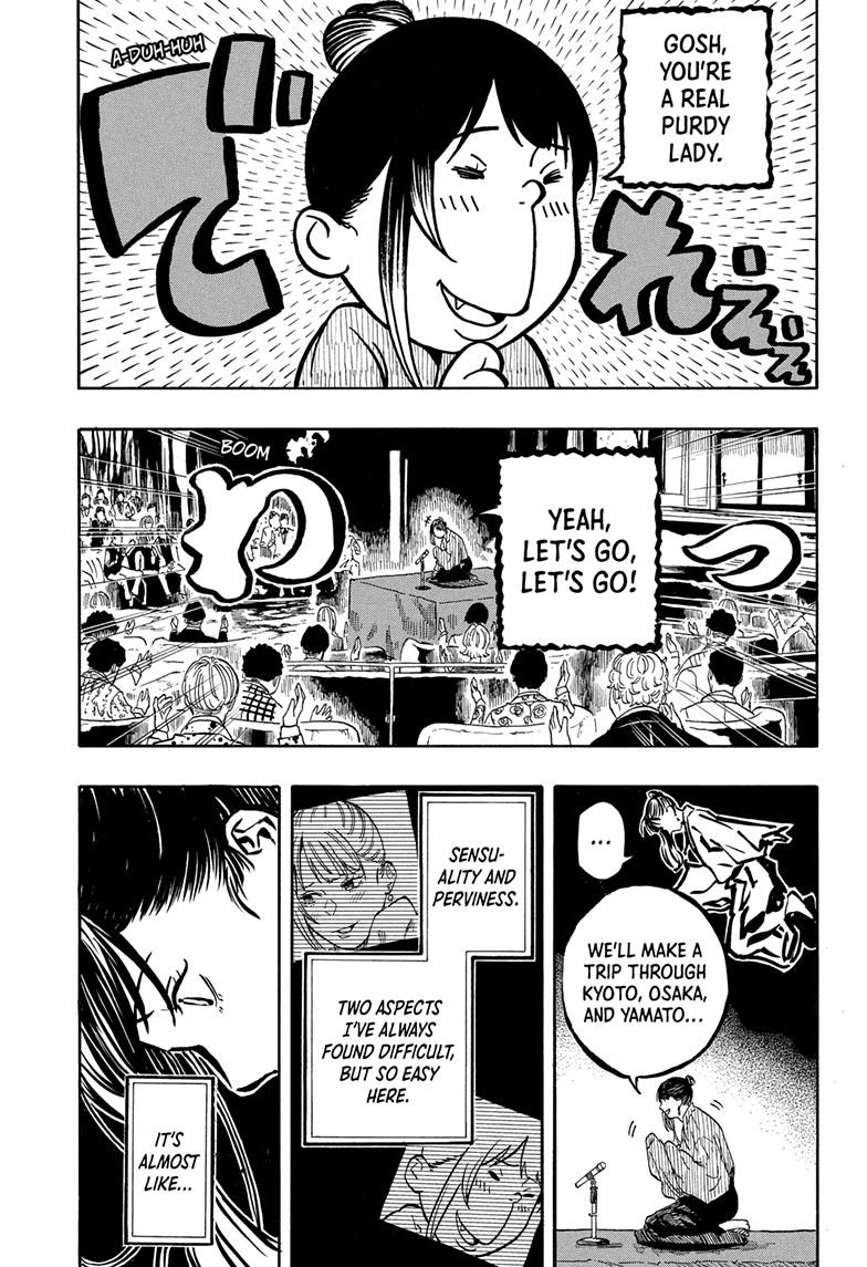 Akane-banashi manga, chapter 204, page 11 of 23