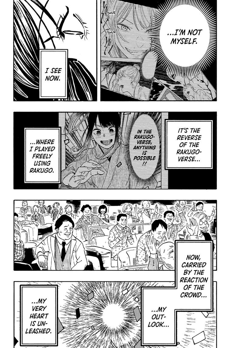 Akane-banashi manga, chapter 204, page 12 of 23